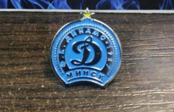 значок Динамо Минск  №0894  2 х 2 см  металл