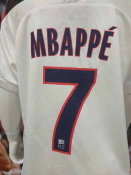 форма детская Paris SG №7 MBAPPE 2019-2020 резервная Лига Чемпионов