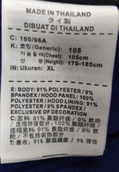 мастерка San Antonio Spurs  Nike  полиэстер 91% спандекс 9%