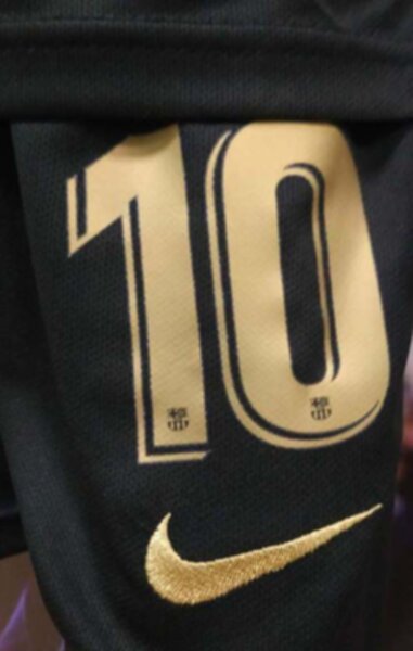 форма детская Barcelona   №10 MESSI 2020-2021 гостевая полиэстер 100% 