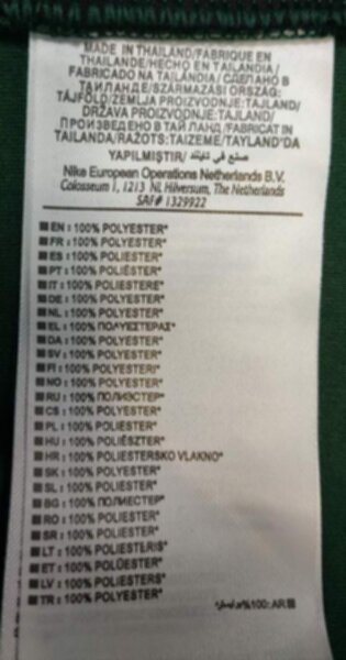 спортивный костюм Miami Heat Nike полиэстер 100%