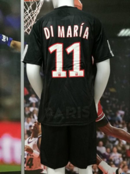 форма Paris SG №11 DI MARIA  резервная  2017-2018