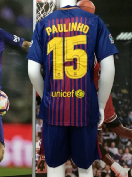 форма Barcelona №15 PAULINHO  домашняя  2017-2018