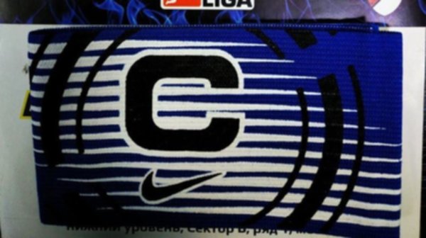 капитанская повязка NIKE