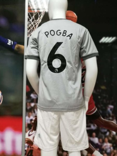 форма Manchester United №6 POGBA  2017-2018