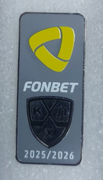 значок Северсталь  №0372,металл,4,5х2см.