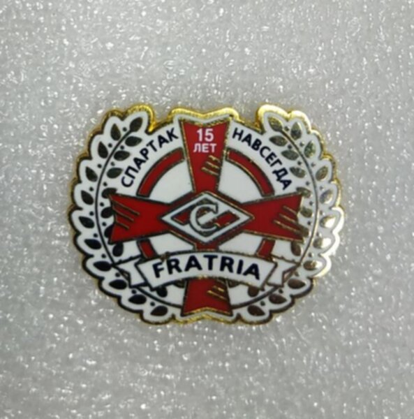 значок Спартак Москва Фратрия №0747  2,5 см х 2 см,металл