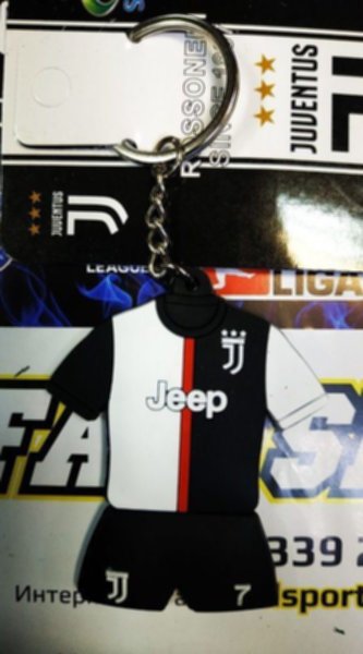 брелок-форма  Ювентус К.Роналду