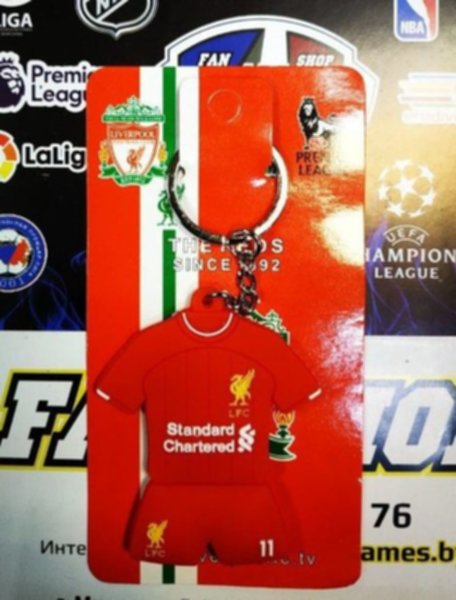 брелок Ливерпуль Салах