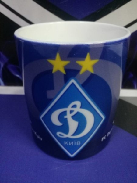 кружка Dynamo Kiev  300 мл.