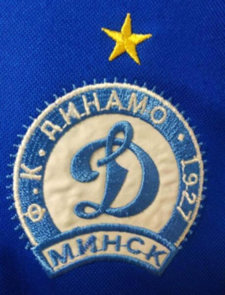 майка футбольная Динамо Минск полиэстер 100%