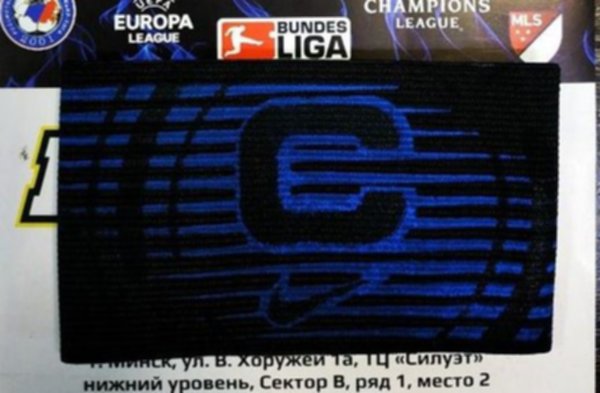 капитанская повязка NIKE