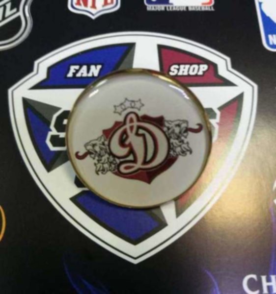 значок Динамо Рига   №0796  2,5см