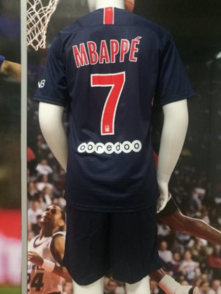 форма Paris SG №7 MBAPPE  домашняя  2018-2019