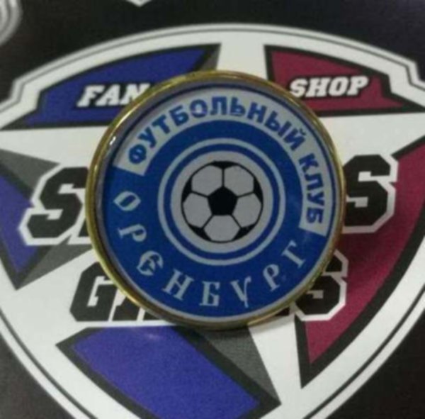значок Оренбург  №0755  2см