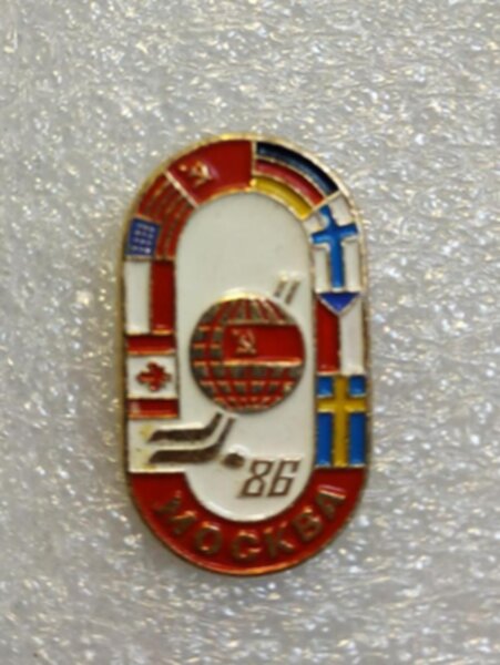 значок  Чемпионат мира  по хоккею 1986   №1337  металл