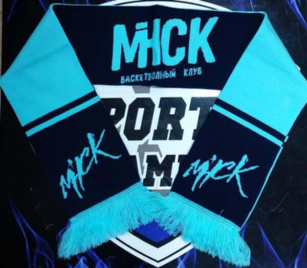 шарф БК Минск вязаный,двухсторонний,130 см х 17 см,акрил  100%