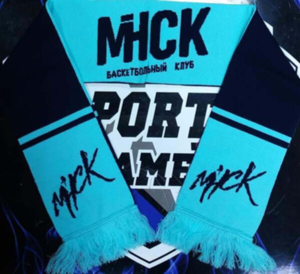 шарф БК Минск вязаный,двухсторонний,130 см х 17 см,акрил  100%