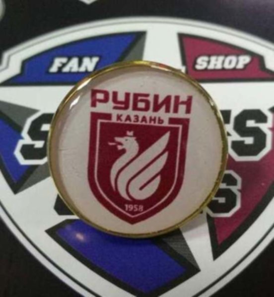 значок Рубин  №0753  2см