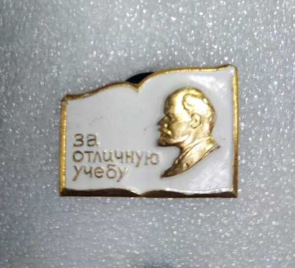 значок  №0361 ,2,5 х 2 см, металл 