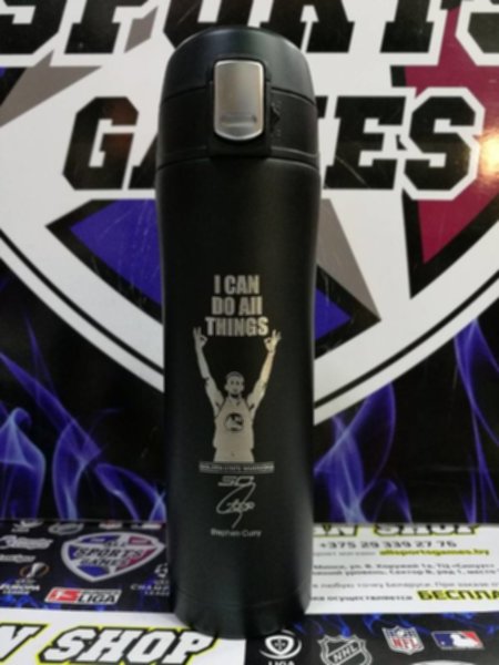 термокружка Карри  450мл.