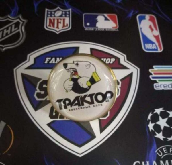 значок Трактор (№0813)(2,5см)