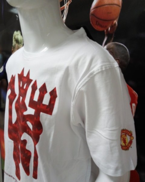 майка Manchester United хлопок 100%