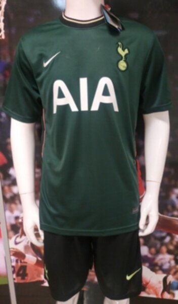 форма Tottenham 2020-2021 гостевая