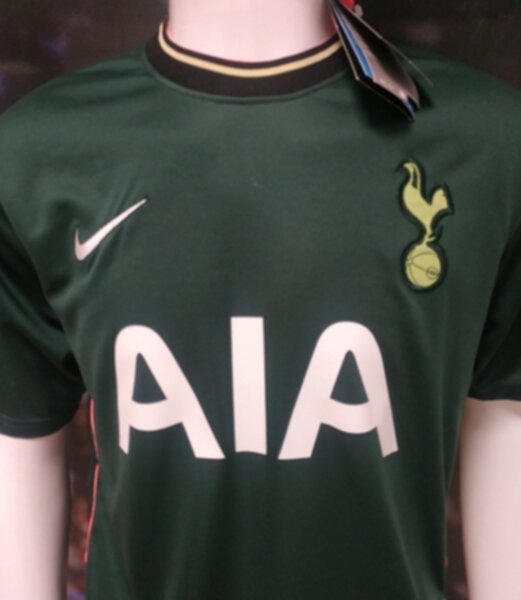 форма Tottenham 2020-2021 гостевая