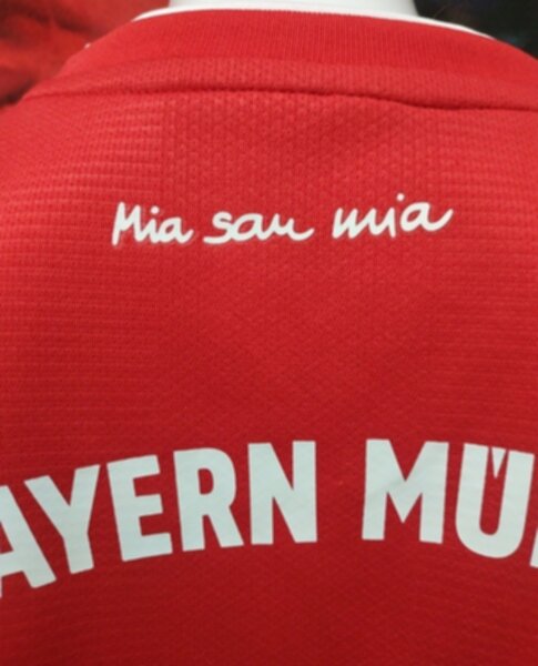форма детская Bayern Munchen  2020-2021 домашняя
