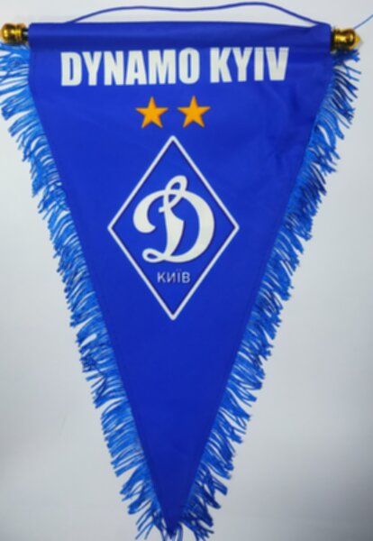 вымпел Динамо Киев  40 Х 25 см ., двухсторонний, полиэстер 