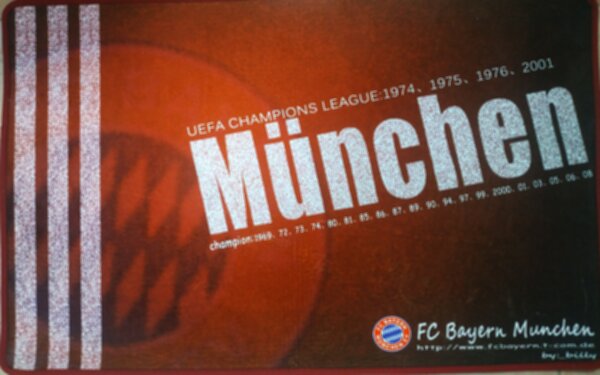коврик Bayern Munchen  80см х 50см