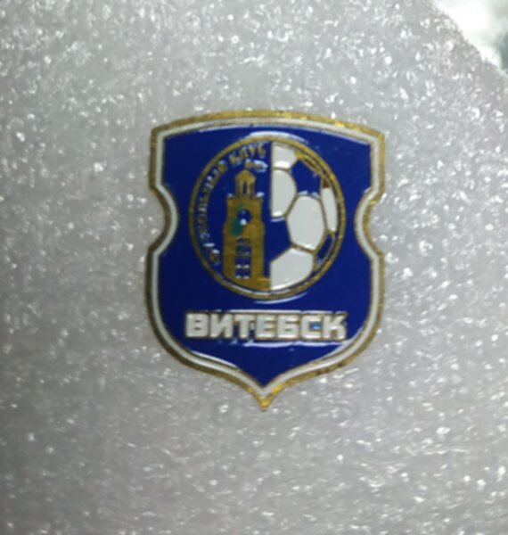 значок ФК Витебск  №0277  2 см х 1,7 см,металл