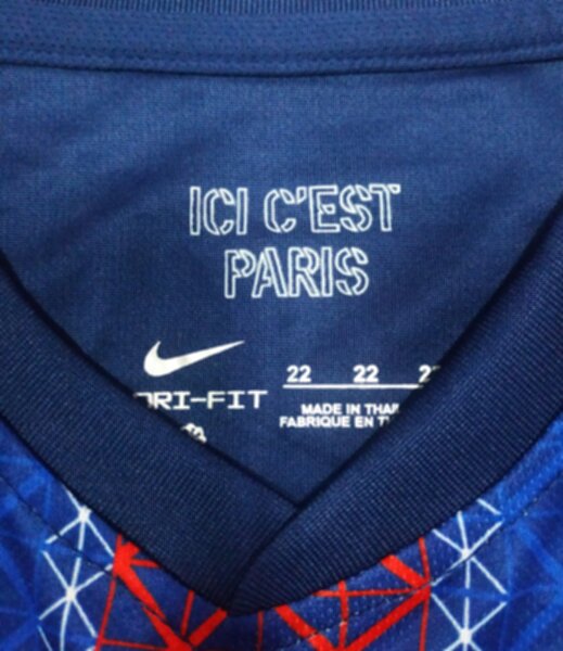 форма  Paris SG №7  KVARATSKHELIA, 2025-2026,Nike,домашняя ,полиэстер 100%