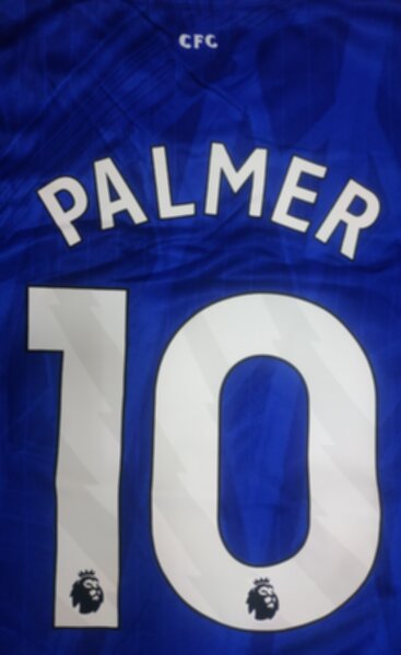 форма детская  Chelsea №10 PALMER,2025-2026,домашняя,полиэстер 100%