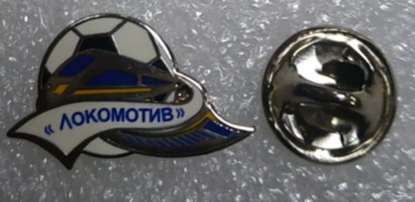 значок Локомотив Гомель №1503,металл,2х1,5см.