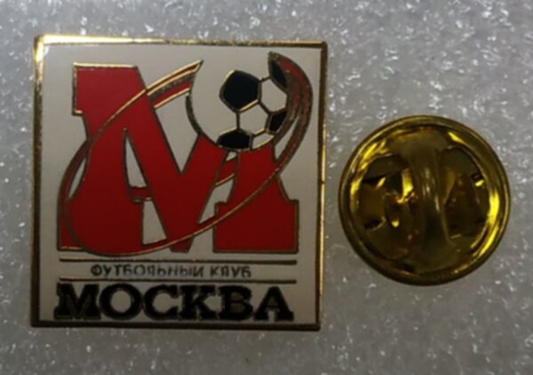 значок Москва №1496,металл,2см.