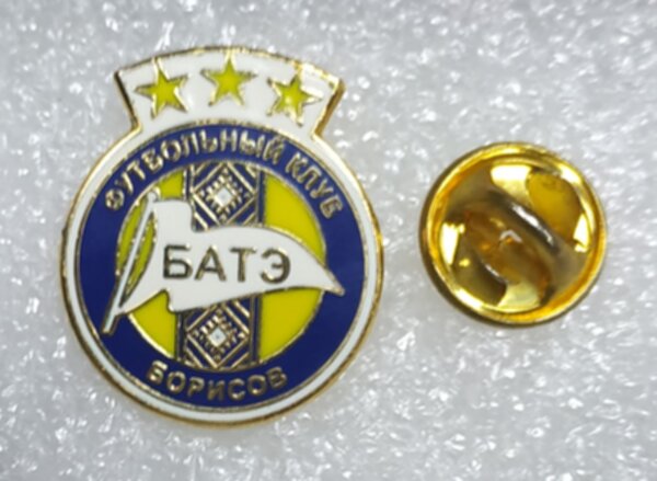 значок БАТЭ №1509,металл,2см.