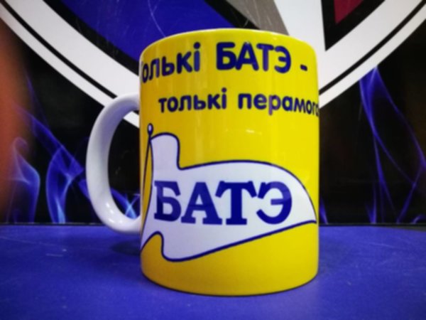 кружка БАТЭ  300мл.