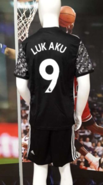 форма Manchester United №9 LUKAKU  гостевая 2017-18