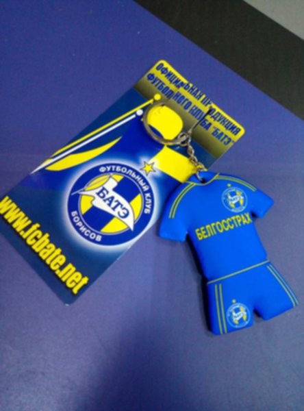 брелок-форма БАТЭ