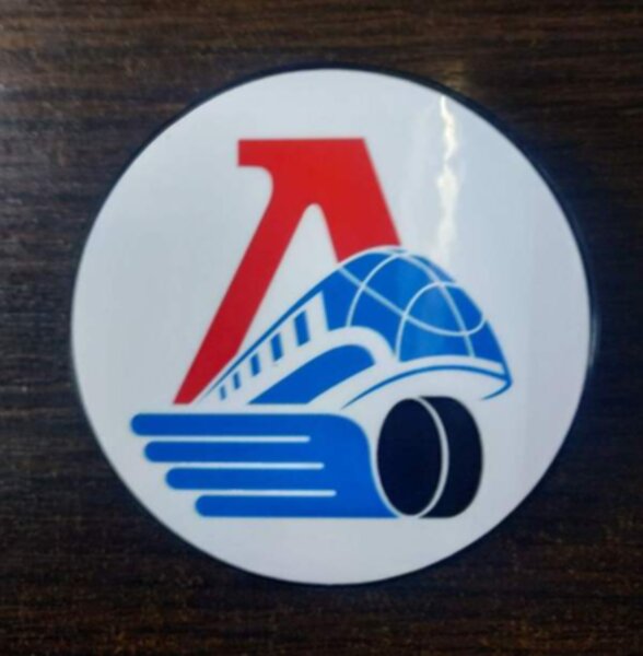 шайба сувенирная Локомотив Ярославль