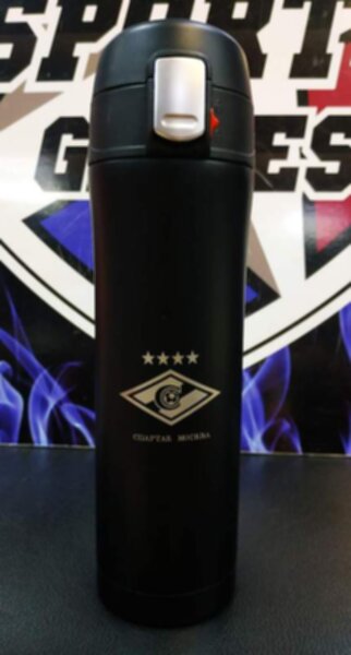 термокружка  Спартак Москва 450 мл.