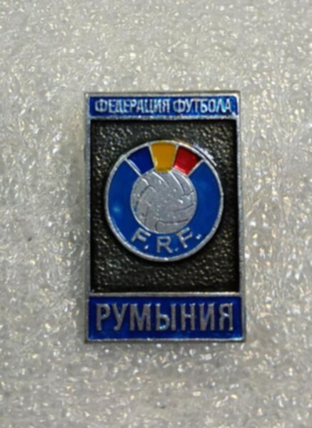 значок  сборной Румынии  №1282   металл