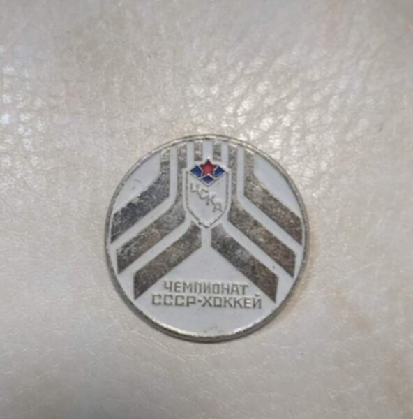 значок ЦСКА  №0979  3,5 см х 3,5 см  латунь