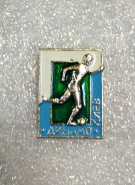 значок   №1289   металл