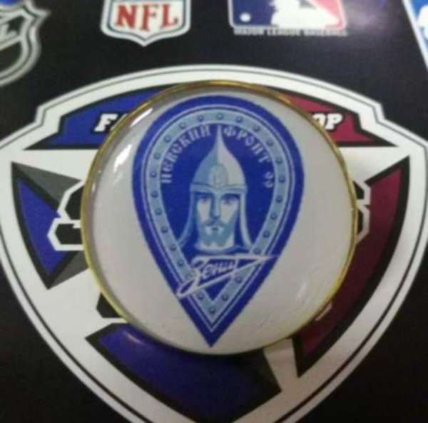 значок Зенит(№0720)(2,5см)