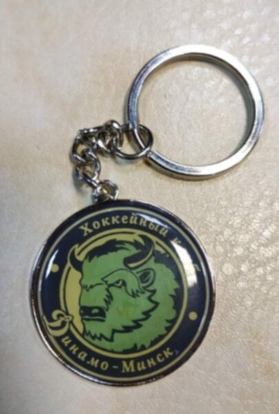 брелок Динамо Минск 3,5 x 3,5 см металл
