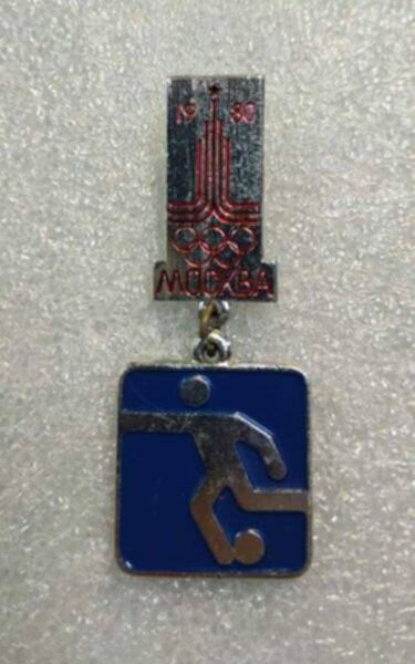 значок    №1291   металл