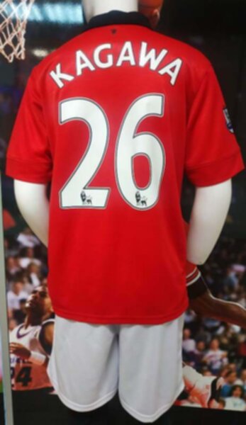 форма Manchester United №26 KAGAWA   2013-2014  домашняя